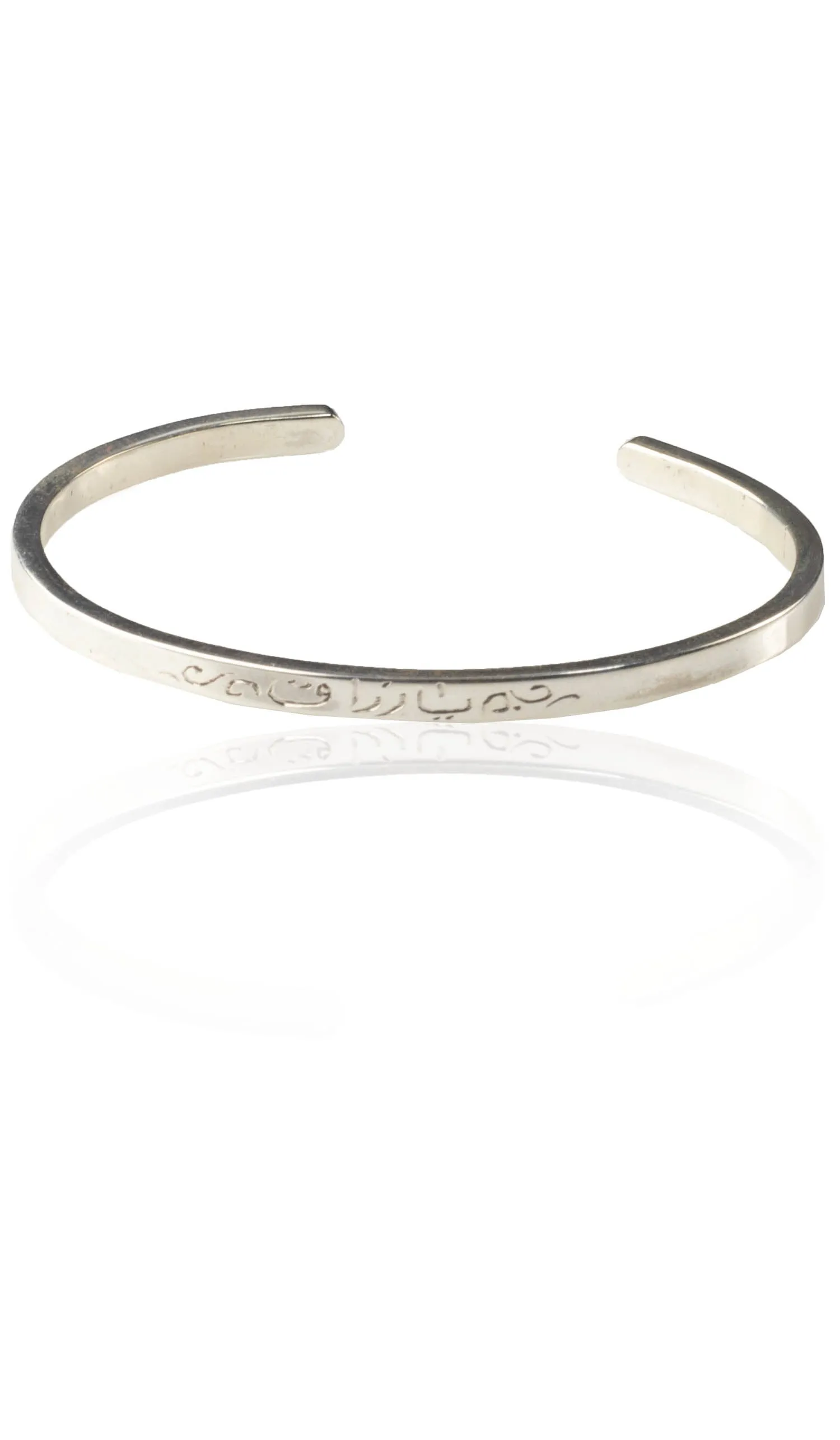 Modern Sterling Silver 99 Names Stacking Bracelet - FINAL SALE